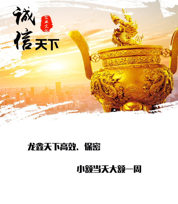 翁田镇要债公司